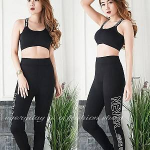Pm legging never give up